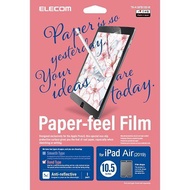 ELECOM iPad 10.5 screen protector" - Rough type Writing, Drawing like real paper, Anti-glare, Limite