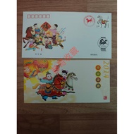 P FBBN-22 < A Lunner > Three-Wheel Zodiac Horse (with Inner Card) Central TV Station Stamp Head Offi