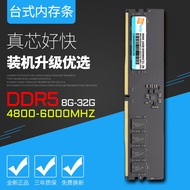 Biwei DDR5 Memory Strip 8G 16G 32G 48G Desktop Computer 4800 5600 6,000 Single Common