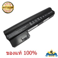 แบตเตอรี่ HP MINI 110-3000 COMPAQ MINI CQ10-400 HSTNN-CB1U HSTNN-E04C คุณภาพสูง ของแท้ 100%