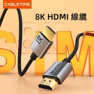 CABLETIME Ultra-Fine HDMI 2.1 Cable 8K Camera Monitor