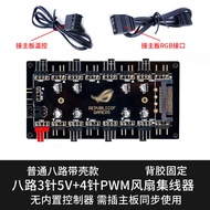 RGB PWM Temperature Control Fans 5V