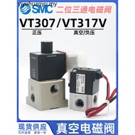 SMC Vacuum Solenoid Valve VT307-5G1-01 Two-Digit Three-Pass Negative Pressure Valve VT317V-6D1-02 Hi