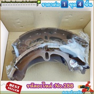 Rear Brake Caliper Drum No.288 AE80-82 90 Ee100 101 COROLLA (1 Car 4 Pieces)---Compare The Product B