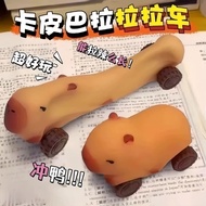 卡皮巴拉伸缩车卡皮巴拉拉拉车儿童奖品儿童礼物儿童礼品卡皮巴拉Kapibala telescopic car Kapibala pull car  liuzhi.my20250427