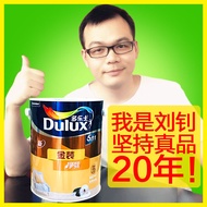 Dulux Five-in-One Odorless Interior Wall Latex Paint Dulux Gold Five-in-One Odorless Wall Paint Prem