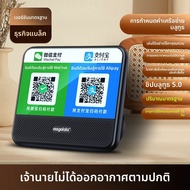 MUJUEAO | ลำโพงการชำระเงินด้วย QR Code บลูทูธไร้สาย เสียงดัง