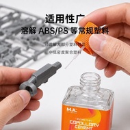 Cadangan produk laris Gam jahitan MJL Meijialong untuk pemasangan model tentera Gundam, gam tanpa sa