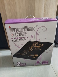 Imarflex IH電磁爐 IH-2100G