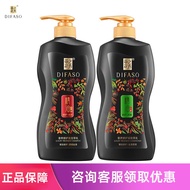 T Hair of Tilapia Shampoo Anti-Dandruff Shampoo 700g Soft Nourishing Shampoo Shampoo Care Body Wash 