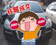 超級頂級 新車價130萬 現在只要18萬8 2011年 LUXGEN 7 SUV 2.2 T 炫黑色