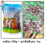 500g มันหนึบ มีน้ำตาล มันหวานญี่ปุ่นหนึบหนับ หวานหอมอร่อย  มันหวาน มันญี่ปุ่น ถุงฟ้า มันSP XP