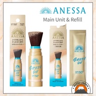 Anessa Perfect UV Brush-On Powder SPF50+ PA++++ 3g (Full Set / Refill) | Shine-Control, Waterproof