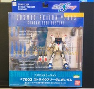 Cosmic Region ZGMF-X20A 突擊自由高達