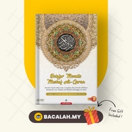 Buku Belajar Menulis Mushaf Al-Quran - VOL 2