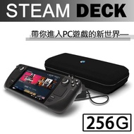 【台灣公司貨】(有現貨) (贈螢幕保護貼) Steam Deck 256GB 遊戲主機 (可加購SD記憶卡) (可面交)