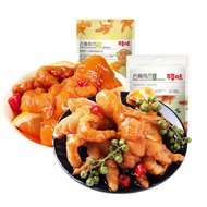 Baicao Flavour Boneless Chicken Feet Sour and Spicy Lemon Boneless Chicken Feet Snacks 135g*1 Bag