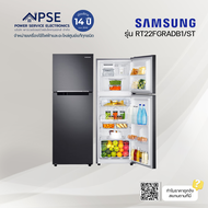 SAMSUNG ซัมซุง ตู้เย็น 2 ประตู (ความจุ 8.3 คิว236 ลิตรสี Black DOI) รุ่น RT22FGRADB1/ST