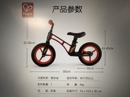 Hape 減震平衡車