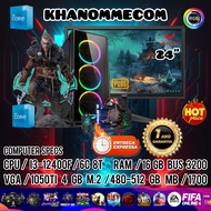 สเปคใหม่ล่าสุด จอใหญ่เต็มตา 24 นิ้ว I3-12100F 4C 8T คอมประกอบ คอมพิวเตอร์เล่นเกมหนักๆ ชุดพิเศษ ราคาถ
