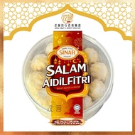 SINAR Handmade Makmur Cookies / Sinar Biscuit Raya / Biskut Makmur 270gm