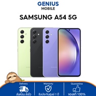 Samsung Galaxy A54 5G 8/256 สมาร์ทโฟน โทรศัพท์มือถือ มือถือ ซัมซุง โทรศัพท์ซัมซุง โทรศัพท์samsung หน้าจอ 6.6 นิ้ว