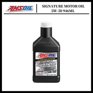 AMSOIL Signature Motor Oil 5w-50 946ML