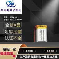 Polymer Lithium Battery502030 2mAh Rechargeable Night Light Bluetooth Headset 250mAh 3.7V Battery