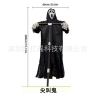 heyday mask mask halloween Cross-Border Amazon Screaming Ghost Skull Mask Ghost Halloween Props Ghos