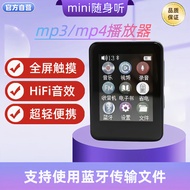 MP4 Music Player mp3 Walkman Two-Way FM Portable Touch Screen Touch Screen Color Screen Version