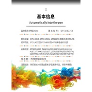 Suitable for HP tank 755 519 725 758 798 676 Ink GT53XL GT52 GT51 Smart 411 531 672 670 750 Printer 