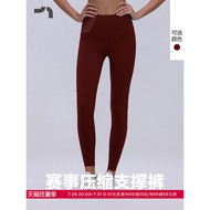 AIMER MOVE/AIMER Sports Particle Acceleration Ladies Running Compression Support Skinny Trousers MOL