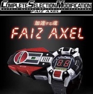 csm 555 faiz axel 加速手錶