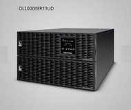 米特3C數位–CyberPower 碩天 OL10000ERT3UD 10000VA 在線式 UPS不斷電系統/附滑軌