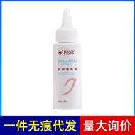 Pet Ear Cleaner Ear Cleaner Ear Cleaner Water Drop Ear Oil Dog Ear Canal Cleaning Cat Deodorant Ear 