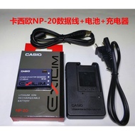 Camera Case Suitable for Casio EX-Z75 EX-Z77 EX-Z65 Digital Camera NP-20 Data Cable+Battery+Charger