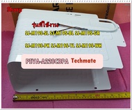 อะไหล่ของแท้/ช่องฟรีซตู้เย็นชาร์ป/PEVA-A228CBPA/EVAPORATOR/SHARP/SJ-M19S-SL/SJ-M19S-BL/SJ-M19S-GR/SJ