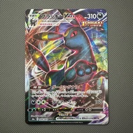 Pokemon TCG Card - Umbreon Vmax 048/069 RRR S6A Japan