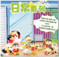 52TOYS蠟筆小新日常系列1盲盒