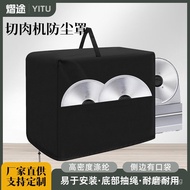 600D Slicer Home Appliances New Small Accessories Household Dust Cover Storage Bag Cover Supplies Me