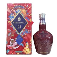 Royal Salute皇家禮炮21年威士忌 新春特別版