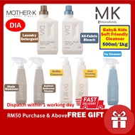 Mother-K DIA K-MOM Baby Kids Safe & Gentle Detergent/Bleach/Stain Remover/Bottle Cleaner/Toys Cleane