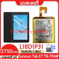 Original แบตเตอรี่ แท้ Lenovo Tab E7 TB-7104F แบต battery L18D1P31 2750mAh รับประกัน 3 เดือน