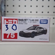 (葵興樂聲9樓門市現貨)  全新  TOMICA 75 Honda NSX POLICE CAR