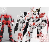 [FDJ] FDJ / BLING MODEL 1/72 RX-0 Unicorn Gundam (Unicorn & Destroy Mode)