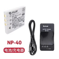 Fuji F455 F650 F700 F710 F810 Z1 Z2 Z3 Z5 Camera NP-40 Battery/Charger