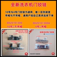 Suitable for Hill XQG90-HB12936G N/HB12936G (EX) N Door Hinge HB14826GU1