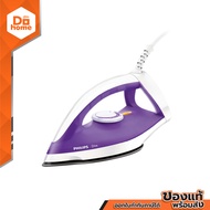 PHILIPS เตารีดแห้ง 1200 วัตต์ รุ่น GC122/30 |MC|