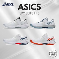 ASICS Sky Elite FF 3 Volleyball Shoes, Men's