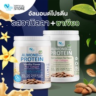 💗ส่งฟรี ส่งไว💗(1แถม1)Nutri Care Almond Keto Protein Plus Collagen รสวานิลลา โปรตีนสูง 30 g. น้ำตาล 0